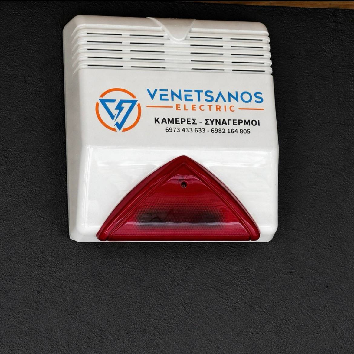 Εγκατάσταση Συναρμολογημάτων